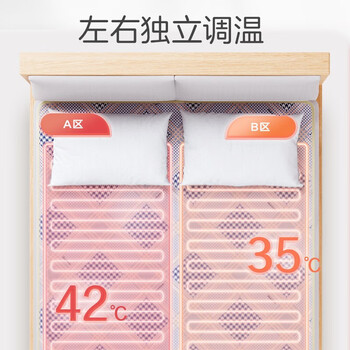 彩虹电热毯双人电褥子（长1.8米宽1.5米）无纺布双控除湿家用电暖毯子