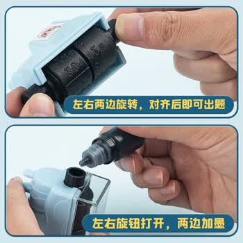 广博出题神器滚动印章小学生数学加减法算术题口算随机出题快速记忆算数 填空 W69004