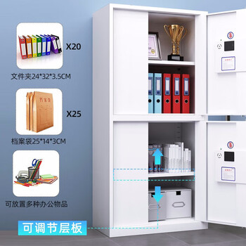 奈高保密柜文件柜铁皮柜员工柜资料柜电子密码锁档案柜钢制防盗密码柜