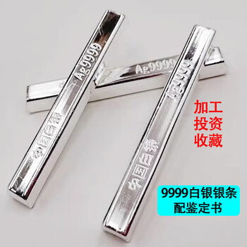 【 明~清代 银锁算盘】　銀錠そろばん　中華古玩　　　　　M0425B 明~清代 银锁算盘】 銀錠そろばん 中華古玩 M0425B