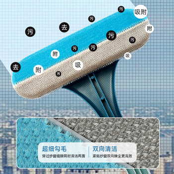 迪普尔三合一纱窗清洁神器纱窗刷免拆洗窗户刷金刚网纱窗擦玻璃神器 迪普尔三合一纱窗清洁神器纱窗刷免拆洗窗户刷金刚网纱窗擦玻璃神器