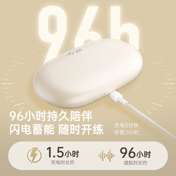 iKF Ego开放式蓝牙耳机无线气传导挂耳式耳机聚声定向传音不入耳高音质运动跑步健身APP智联 云岩白