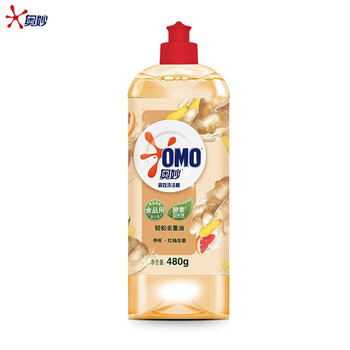 奥妙（OMO） 洗洁精 生姜净味480g*3瓶 去油去污 去味 洗碗去重污