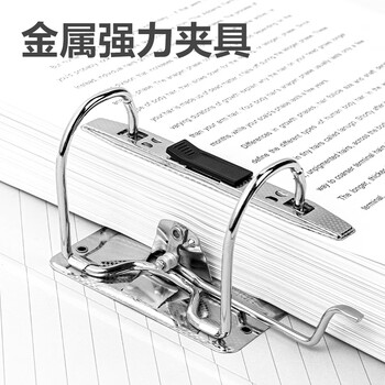 得力(deli) A4/3英寸带孔文件夹快劳夹办公文件资料收纳夹单只装 5481黑色