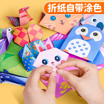 反转儿童折纸diy创意手工作品制作3d立体纸幼儿园3-6岁宝宝彩色益智 进阶款 反转儿童折纸diy创意手工作品制作3d立体纸幼儿园3-6岁宝宝彩色益智 进阶款