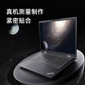 嘉速联想ThinkPad E14/L14 键盘膜 14英寸笔记本键盘保护膜 防水防尘罩 隐形不掉落 嘉速联想ThinkPad E14/L14 键盘膜 14英寸笔记本键盘保护膜 防水防尘罩 隐形不掉落