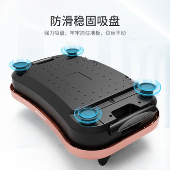 HARISON汉臣塑身甩脂机懒人有氧运动抖抖机多功能震动机健身器材HR-341 HARISON汉臣塑身甩脂机懒人有氧运动抖抖机多功能震动机健身器材HR-341