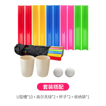 也驴户外珠行万里千里U型槽团建游戏道具拓展训练器材5.5*30cm 也驴户外珠行万里千里U型槽团建游戏道具拓展训练器材5.5*30cm