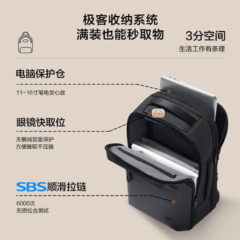 京东京造可扩容电脑包双肩背包男商务旅行包出差大容量书包电竞17英寸 黑