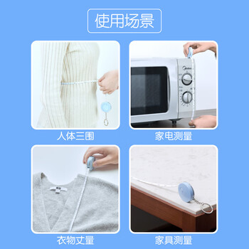 DSB（迪士比）卷尺软尺皮尺 迷你卷尺自动卡位米尺量三围钥匙扣伸缩尺子便携随身2米蓝色 LT-721