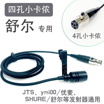 电容麦克风咪头品牌及商品- 京东