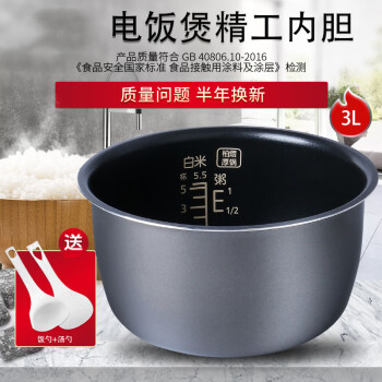 3L Rice cooker inner pot replacement Apply to Panasonic CA101 DE103 DF101  DG103 MS103 CA101-N
