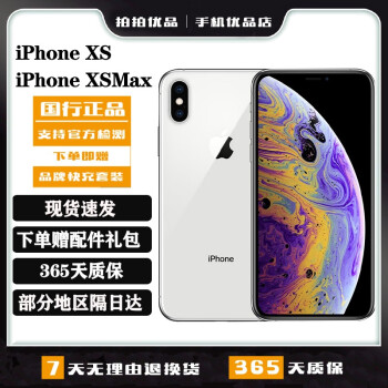 iphone开4g新款- iphone开4g2021年新款- 京东