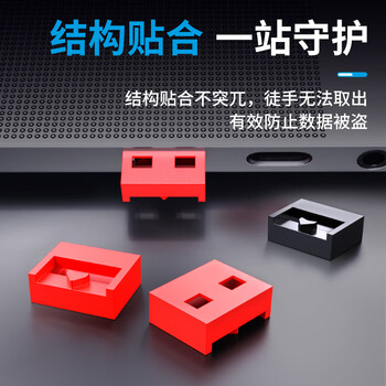NVVUSB安全锁 usb接口封堵器可拆卸封口塞防尘塞 usb口保护塞堵头安全塞子 NX-FDU白色（10个装）