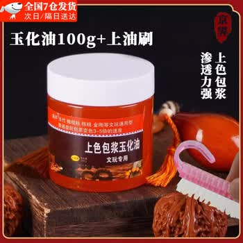 文玩核桃100价格报价行情- 京东
