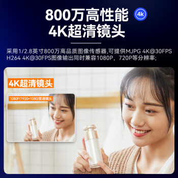 HIKVISION海康威视直播摄像头4K超高清100°广角镜头内置双麦克风USB视频会议网红带货直播D5ACAM100D