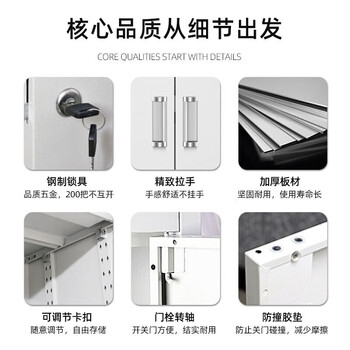 奈高（NAIGAO）文件柜办公柜钢制铁皮柜资料柜员工柜档案柜储物柜三节柜Zm01