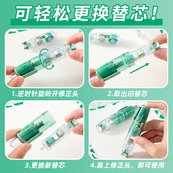长立按动点点胶修正带式双面胶透明高粘度学生错题胶带手账贴纸点胶笔儿童手工点状双面胶粘胶大容量