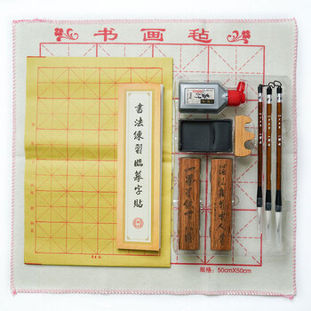 【全网低价，真便宜直播间】一得阁墨汁学生套装笔墨纸砚套装文房四宝学生套装