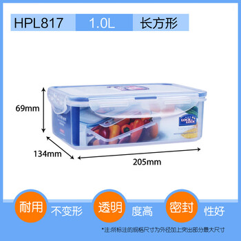 乐扣乐扣保鲜盒密封食品收纳盒塑料长方形饭盒 1L 1L 透明【图片 价格 品牌 报价】-京东