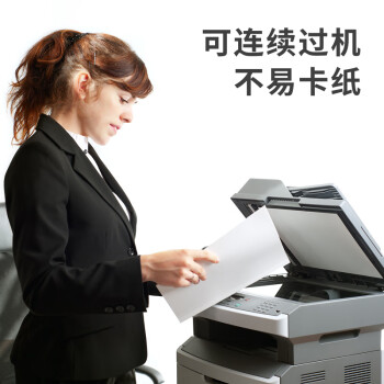 得力（deli）8K打印纸 70g500张单包双面复印纸 家用草稿纸 手抄报绘画画纸 非A4规格7410【行业热销】