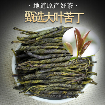 海南特产大叶苦丁茶 特级五指山苦丁茶叶 新茶礼125g罐装