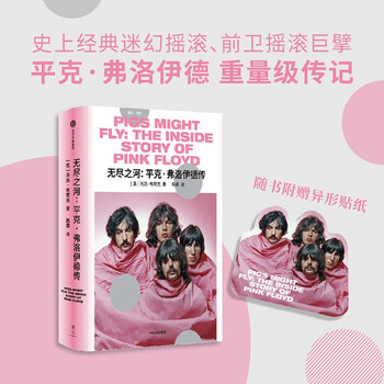 CD「摇滚北京」 O1CN01jfWCat2Kxqo0IMFSS_!!