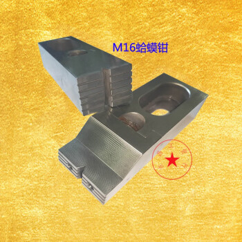定制精密新款蛤蟆钳cnc精雕机侧面固定夹具模具钢55度m5-平口钳 米