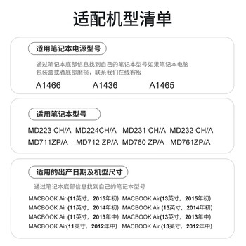 米瑞思（mryc）苹果笔记本电脑充电器Macbook Air Pro电源适配器线A1466 A1465 A1436 45/60/85W磁吸头Type-C