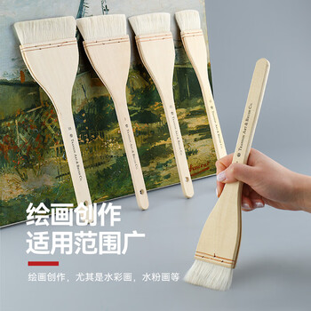 中盛画材羊毛刷子水粉油画丙烯颜料绘画专用笔软毛清洁涂料乳胶油漆刷无痕刷烧烤烘培1寸单把美术写生 中盛画材羊毛刷子水粉油画丙烯颜料绘画专用笔软毛清洁涂料乳胶油漆刷无痕刷烧烤烘培1寸单把美术写生