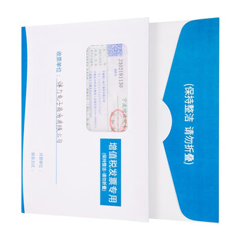得力（deli）【2包】增值税发票专用信封【可视窗】发票袋 50张/包 白色 25203