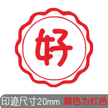 儿童印章卡通小印章教师用评语奖励盖章可爱表扬点赞大拇指你真棒鼓励