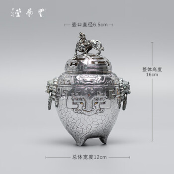 纯银香炉品牌及商品- 京东