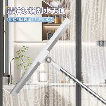 洁仕宝40cm魔术扫把家用硅胶扫地刮水器地板刮拖把浴室卫生间扫水神器