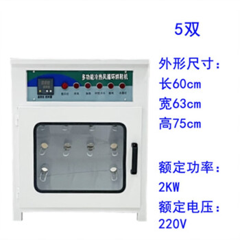 洗衣机空气净化器型号规格- 京东