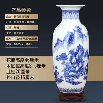 青花瓷掸瓶型号规格- 京东