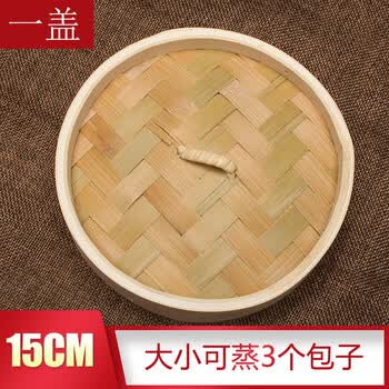 竹制蒸笼小笼包竹编烝笼 蒸饺子粉蒸肉两层手工点心笼蒸屉 小蒸笼 送