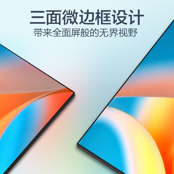 HKC 27英寸 IPS面板 100Hz高清屏幕 低蓝光不闪屏 HDMI接口节能认证 办公电竞游戏电脑显示器 S2716