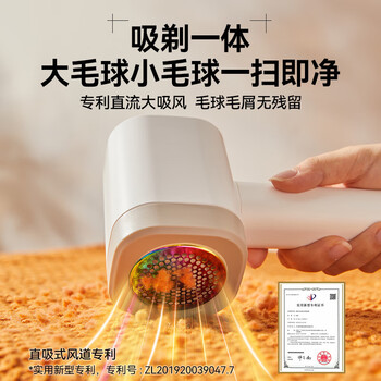 大宇（DAEWOO）毛球修剪器 专业可水洗 家用充电式剃毛机 衣服刮毛器起球打除吸刮黏去毛神器 M4白（升级充电宝）