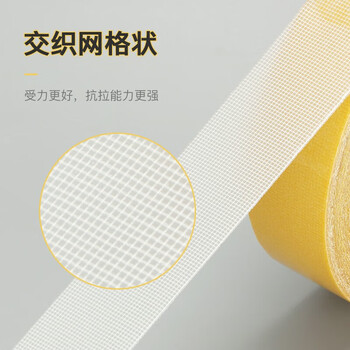 包大师地毯胶带双面 3cm*20m*3卷布基胶带防风米字贴窗高粘强力胶带高粘无痕高粘胶带 耐磨防水易手撕