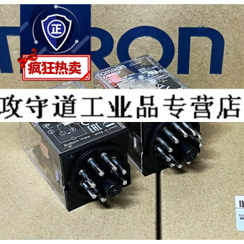 新品 OMRON 対応 FA-CBL30MH-