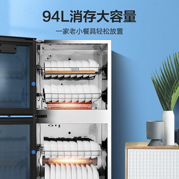 美的消毒柜家用 小型立式立式大容量高温碗筷 餐具消毒碗柜 商用厨房双开门消毒柜XC61 二星级 94L