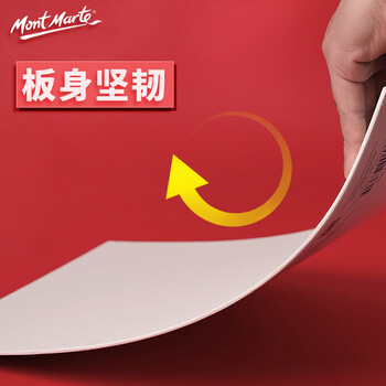 蒙玛特(Mont Marte)油画板3个装13*18cm 油画框丙烯油画颜料画画工具棉布油画布套装 美术油画布框CMPL1318 速写 马克笔绘画 蒙玛特(Mont Marte)油画板3个装13*18cm 油画框丙烯油画颜料画画工具棉布油画布套装 美术油画布框CMPL1318 速写 马克笔绘画