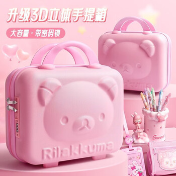 金值 【配夜灯】密码锁文具套装礼盒 小学生学习用品初中六一儿童节伴手礼笔筒女孩儿童盲盒生日礼物
