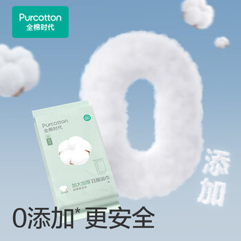 全棉时代一次性毛巾1条*1包便携纯棉旅行洗澡独立包装加大加厚70*140CM 全棉时代一次性毛巾1条*1包便携纯棉旅行洗澡独立包装加大加厚70*140CM