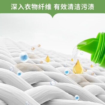 almawin德国进口有机彩色衣物专用洗衣液护色固色深层清洁手洗机洗1.5L almawin德国进口有机彩色衣物专用洗衣液护色固色深层清洁手洗机洗1.5L