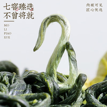 中谷御品茶叶川派茉莉飘雪特级七窨一提浓香新茶节日送礼茶叶礼盒150g