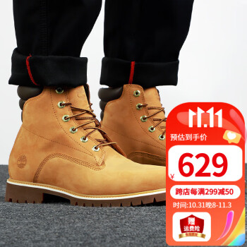 timberland 男鞋复古型号规格- 京东