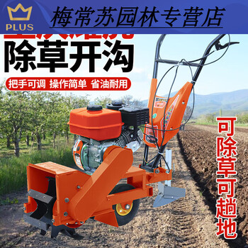 中耕培土機- Top 100件中耕培土機- 2025年2月更新- Taobao