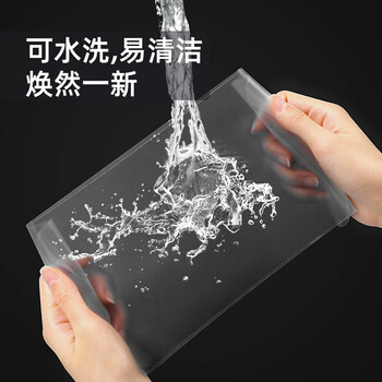 嘉速外接键盘通用键盘膜 台式电脑键盘/无线键盘/机械键盘高透键盘保护贴膜 平铺防尘罩 嘉速外接键盘通用键盘膜 台式电脑键盘/无线键盘/机械键盘高透键盘保护贴膜 平铺防尘罩